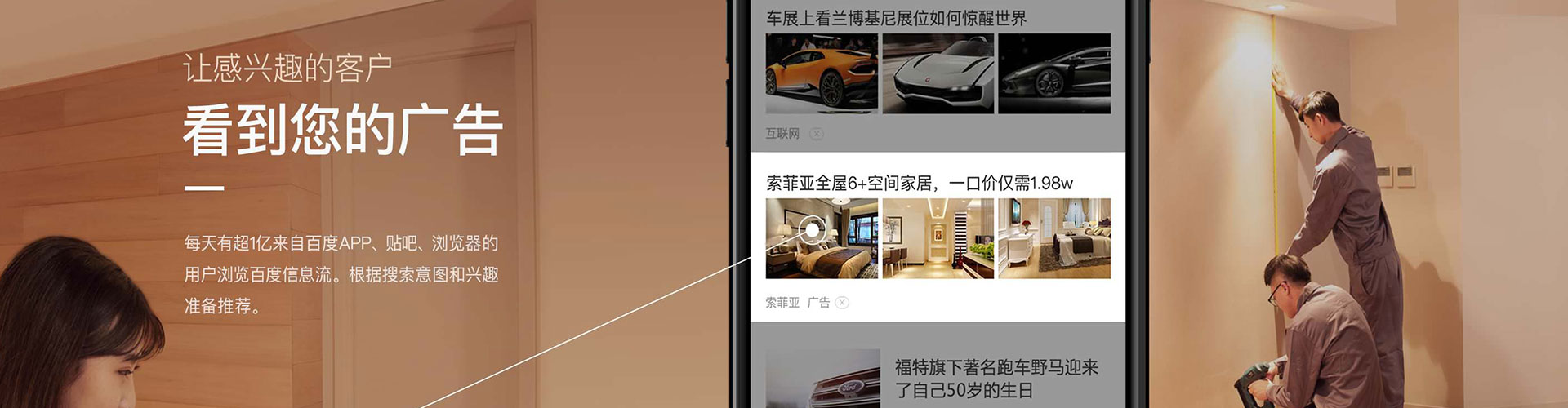 西双版纳百度推广代理