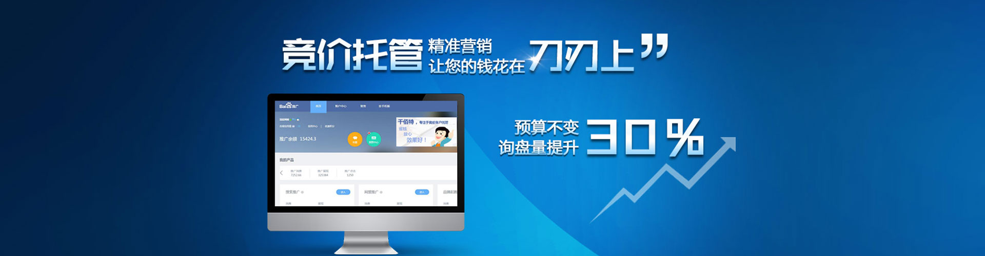 西双版纳信息流怎么做