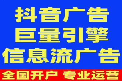 广告新潮流：信息流广告行业中的快手广告实践