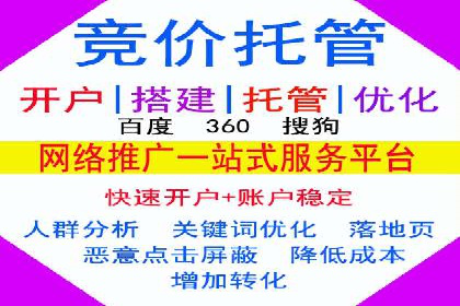 案例分享：竞价推广代运营助企业品牌知名度提升