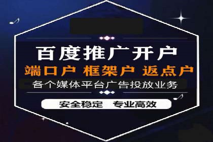 百度竞价账户托管成功案例，揭秘广告投放秘诀